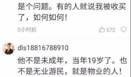 长春电信最新爆料消息今天,揭秘今日通信行业重大动态！